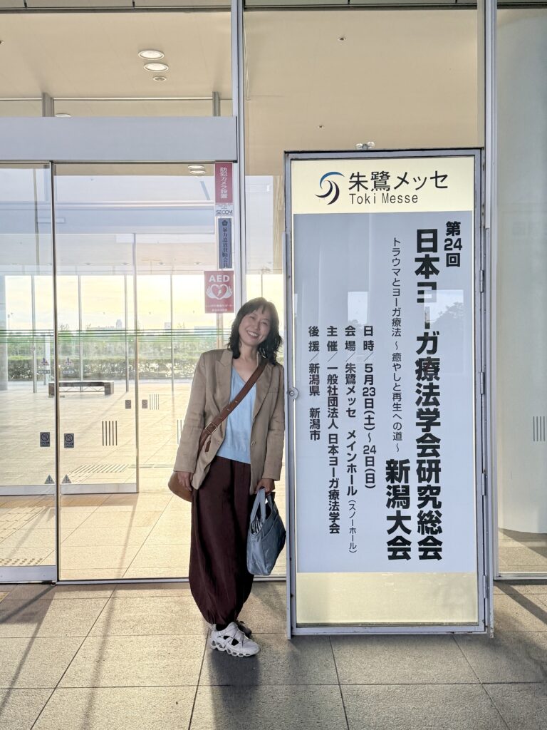 日本ヨーガ療法学会研究総会 新潟大会 分科会を担当しました