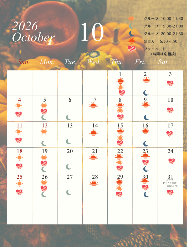10月のレッスンスケジュールとフレイル(虚弱)について